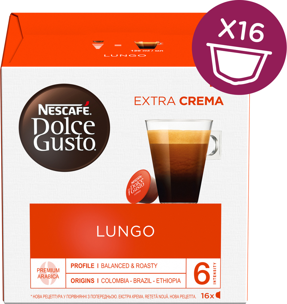NCDG CAFFE LUNGO 16Cap
