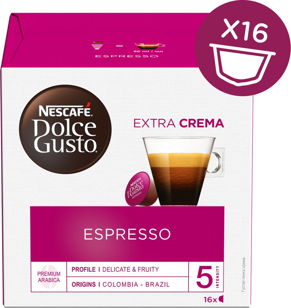 NCDG ESPRESSO 16Cap
